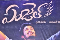Angel Movie Teaser Launch